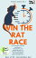 Win the Rat Race Learn motivation emotional intelligence & communication, train psychology rhetoric & resilience, achieve goals, anti-stress strategies against sabotage & fears【電子書籍】[ Simone Janson ]