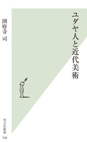 圀府寺司