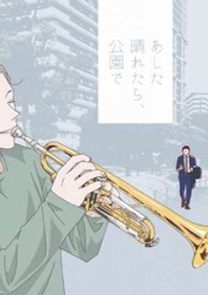 ハロト