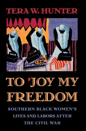 To ’Joy My Freedom