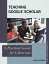 google scholarの画像