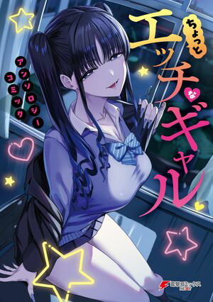まんの