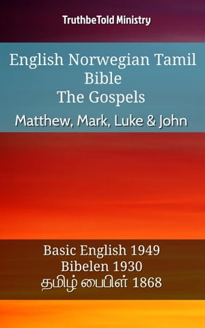 English Norwegian Tamil Bible - The Gospels - Matthew, Mark, Luke & John
