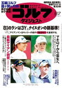 【電子書籍なら、スマホ・パソコンの無料アプリで今すぐ読める!】