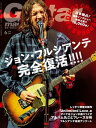 【電子書籍なら、スマホ・パソコンの無料アプリで今すぐ読める!】
