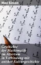 ŷKoboŻҽҥȥ㤨Geschichte der Mathematik im Altertum in Verbindung mit antiker KulturgeschichteŻҽҡ[ Max Simon ]פβǤʤ300ߤˤʤޤ