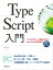 java 11 checkの画像