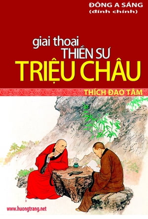 Giai thoại Thiền sư Triệu Châu.