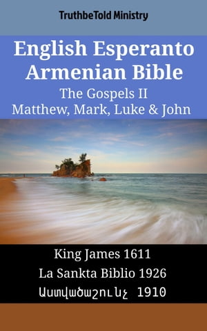 English Esperanto Armenian Bible - The Gospels II - Matthew, Mark, Luke & John King James 1611 - La Sankta Biblio 1926 - ???????????? 1910【電子書籍】[ TruthBeTold Ministry ]