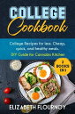 College Cookbook (2 Books in 1) College Recipes for less. Cheap,quick, and healthy meals. DIY Guide for Cannabis Kitchen【電子書籍】 Elizabeth Flournoy