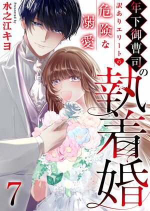 ǯʤμ座ꥨ꡼ȤδŮ7Żҽҡ[ Ƿ ]