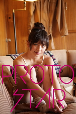 PROTO STAR 相葉香凛 vol.4