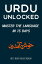 Urdu Unlocked