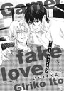 【電子書籍なら、スマホ・パソコンの無料アプリで今すぐ読める!】