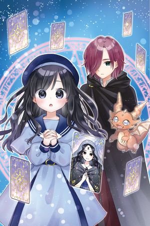 【TOジュニア文庫】リトル・オニキスの初恋