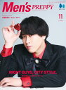 Men’s PREPPY 2025年11月号【電子書籍】