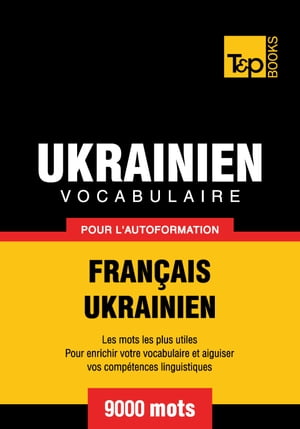 Vocabulaire Français-Ukrainien pour l'autoformation - 9000 mots les plus courants