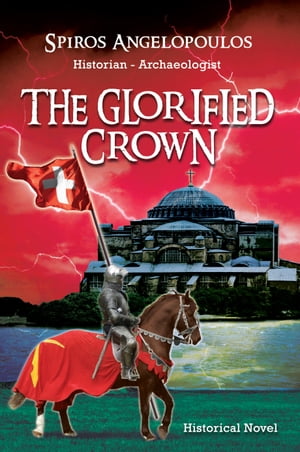 ŷKoboŻҽҥȥ㤨THE GLOR I FIE D CROWNŻҽҡ[ SPYROS ANGELOPOULOS ]פβǤʤ871ߤˤʤޤ