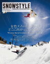 SNOWSTYLE 12月号 243【電子書籍】 snowstyle