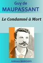 Le Condamn? ? Mort【電子書籍】[ Guy de Maupassant ]