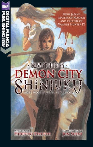 Demon City Shinjuku (Novel)