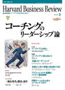 ＜p＞※電子版では、紙の雑誌と内容が一部異なります。ご注意ください。著作権等の問題で掲載されないページや写真、また、プレゼント企画やWEBサービスなどご利用になれないコンテンツがございます。あらかじめご了承ください。＜br /＞ │Feat...