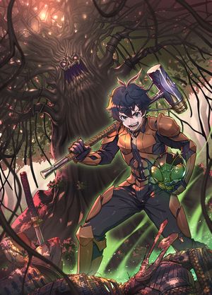 オリジナルチャート発動!俺が現代ダンジョンで求めるのは不老長寿の秘薬!!
