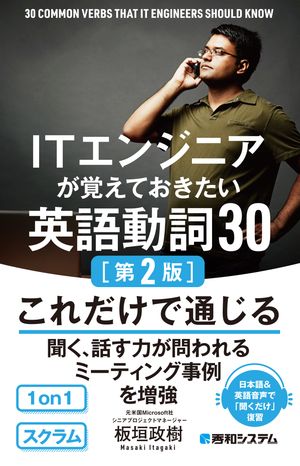 ŷKoboŻҽҥȥ㤨IT󥸥˥ФƤѸư302ǡϡŻҽҡ[ ĳ ]פβǤʤ1,782ߤˤʤޤ