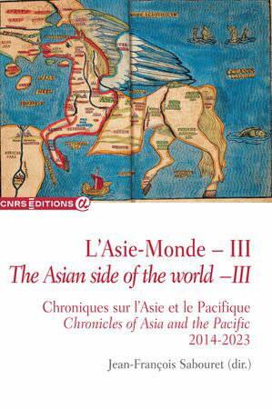 L’Asie-Monde ? III Chroniques sur l’Asie et le Pacifique (2014-2023)【電子書籍】