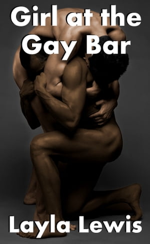 ŷKoboŻҽҥȥ㤨Girl at the Gay BarŻҽҡ[ Layla Lewis ]פβǤʤ132ߤˤʤޤ