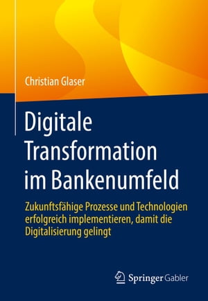 ŷKoboŻҽҥȥ㤨Digitale Transformation im Bankenumfeld Zukunftsf?hige Prozesse und Technologien erfolgreich implementieren, damit die Digitalisierung gelingtŻҽҡ[ Christian Glaser ]פβǤʤ5,452ߤˤʤޤ