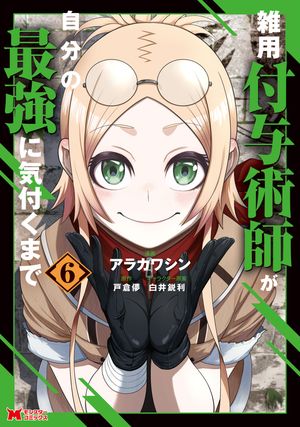 Beat Shot！！(4)【電子書籍】[ 池沢さとし ]