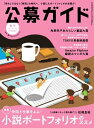 【電子書籍なら、スマホ・パソコンの無料アプリで今すぐ読める!】