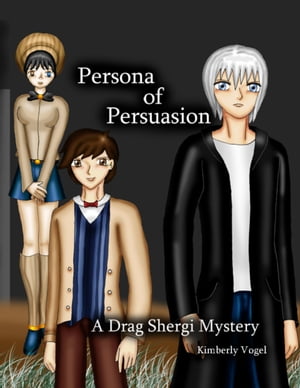 ŷKoboŻҽҥȥ㤨Persona of Persuasion: A Drag Shergi MysteryŻҽҡ[ Kimberly Vogel ]פβǤʤ163ߤˤʤޤ