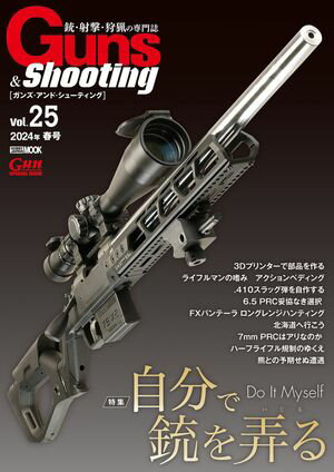 Guns & Shooting Vol.25