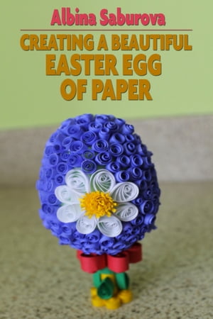 Creating a Beautiful Easter Egg of Paper【電