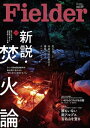 【電子書籍なら、スマホ・パソコンの無料アプリで今すぐ読める!】