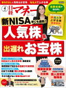【電子書籍なら、スマホ・パソコンの無料アプリで今すぐ読める!】
