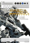 アーマード・コア フォーアンサー 公式パーフェクトマニュアル【電子書籍】[ 週刊ファミ通編集部 ]