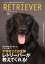 RETRIEVER(レトリーバー) 2022年10月号 Vol.109