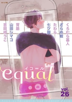 equal Vol.26