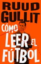 C?mo leer el f?tbol【電子書籍】[ Ruud Gullit ]