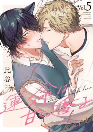 ŷKoboŻҽҥȥ㤨ֱ̿ϴŤ ʬ  5Żҽҡ[ ë ]פβǤʤ198ߤˤʤޤ