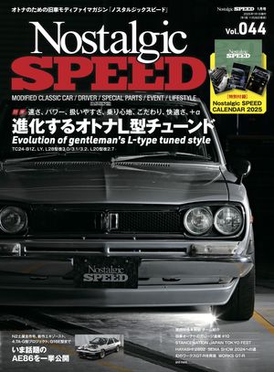 Nostalgic SPEED