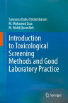 Introduction to Toxicological Screening Methods and Good Laboratory Practice【電子書籍】[ Saravana Babu Chidambaram ]