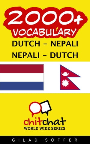 2000+ Vocabulary Dutch - Nepali