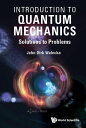 Introduction To Quantum Mechanics: Solutions To Problems【電子書籍】 John Dirk Walecka