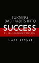 Turning Bad Habits into Success【電子書籍