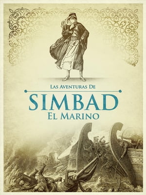 Las aventuras de Simbad el Marino【電子書籍