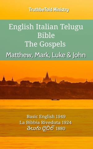 English Italian Telugu Bible - The Gospels - Matthew, Mark, Luke & John